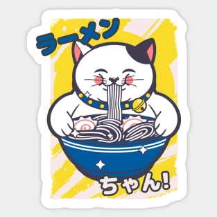 I love Ramen Love Cute Kawaii ramen Instant ramen cute kawaii bowl of ramen Sticker